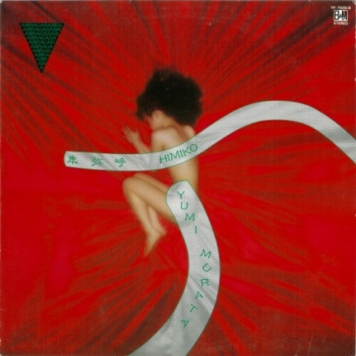 Himiko: Yumi Murata's Enchanting Second Album with Mariah