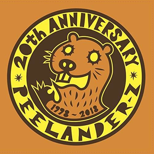 Peelander-Z's Stunning 20th Anniversary EP with Exclusive Music
