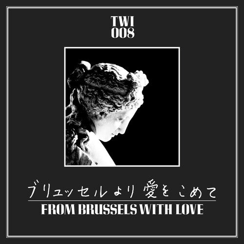 A Loving Gift from Brussels: 2xLP Vinyl Set with Download