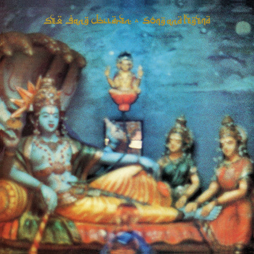 Limited Gold Vinyl LP: Song And Legend - Debut Album by Sex Gang Children